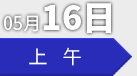 第四届新能源汽车及动力电池