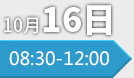 CBIS2020锂想峰会