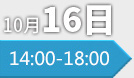 CBIS2020锂想峰会