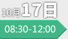 CBIS2020锂想峰会