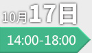 CBIS2020锂想峰会