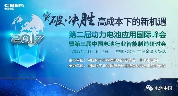 峰会议程抢先看（八）：最后200个名额！他们都来了你在哪里？