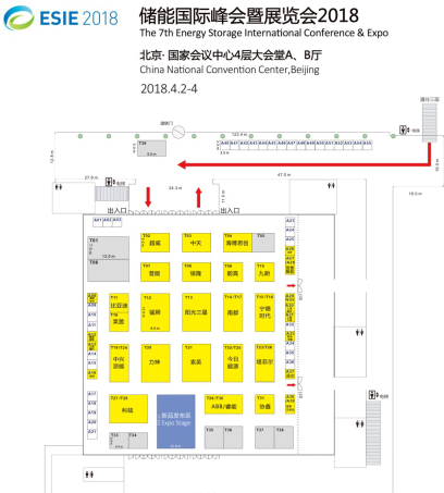 储能商业化道路越来越清晰，储能国际峰会暨展览会2018发布会成功召开