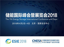 倒计时3天 | ESIE2018精彩活动抢先看