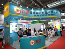 妙盛动力参展CIBF2018