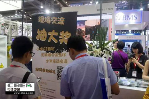 CIBF2018观众在展台前扫码抽奖