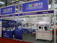 威格科技参展CIBF2018