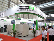 RePower瑞能参展CIBF2018