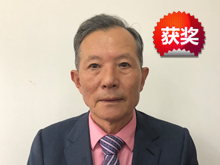 长园华盛副董事长 沈锦良