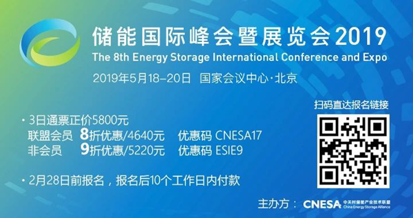 推陈出新，ESIE2019将秀出哪些新意?