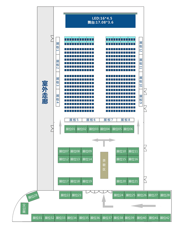 第二届电动交通供应链国际交流会/展览会（2nd ISCOEM）2019未来运力大会通知