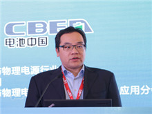 握手CBIS2019的大咖丨王成：2025年我国新能源汽车产量或达700万辆