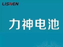 已为美团配套70万组电池 电动两轮车成力神新增长引擎