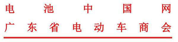 关于召开2022轻型电动车用技术及应用国际峰会产业链高端闭门会议的通知