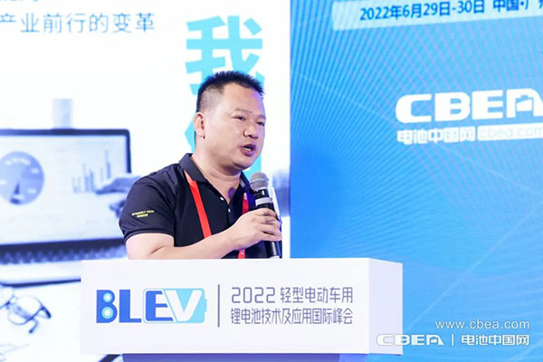 BLEV2022：促中外产业合作，共建产业生态链