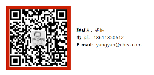 锂价暴涨，钠电产业化加速？动力电池应用分会理事单位成员高端闭门会遂宁研判