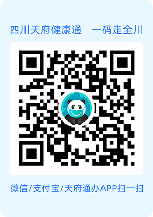 【防疫要求】2022中国（遂宁）国际锂电产业大会暨新能源汽车及动力电池国际交流会