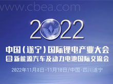 迎接碳足迹挑战，中国电池EPD平台即将建立！