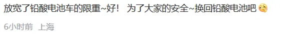 电动自行车“新国标”征求意见，都有哪些新标准出台？